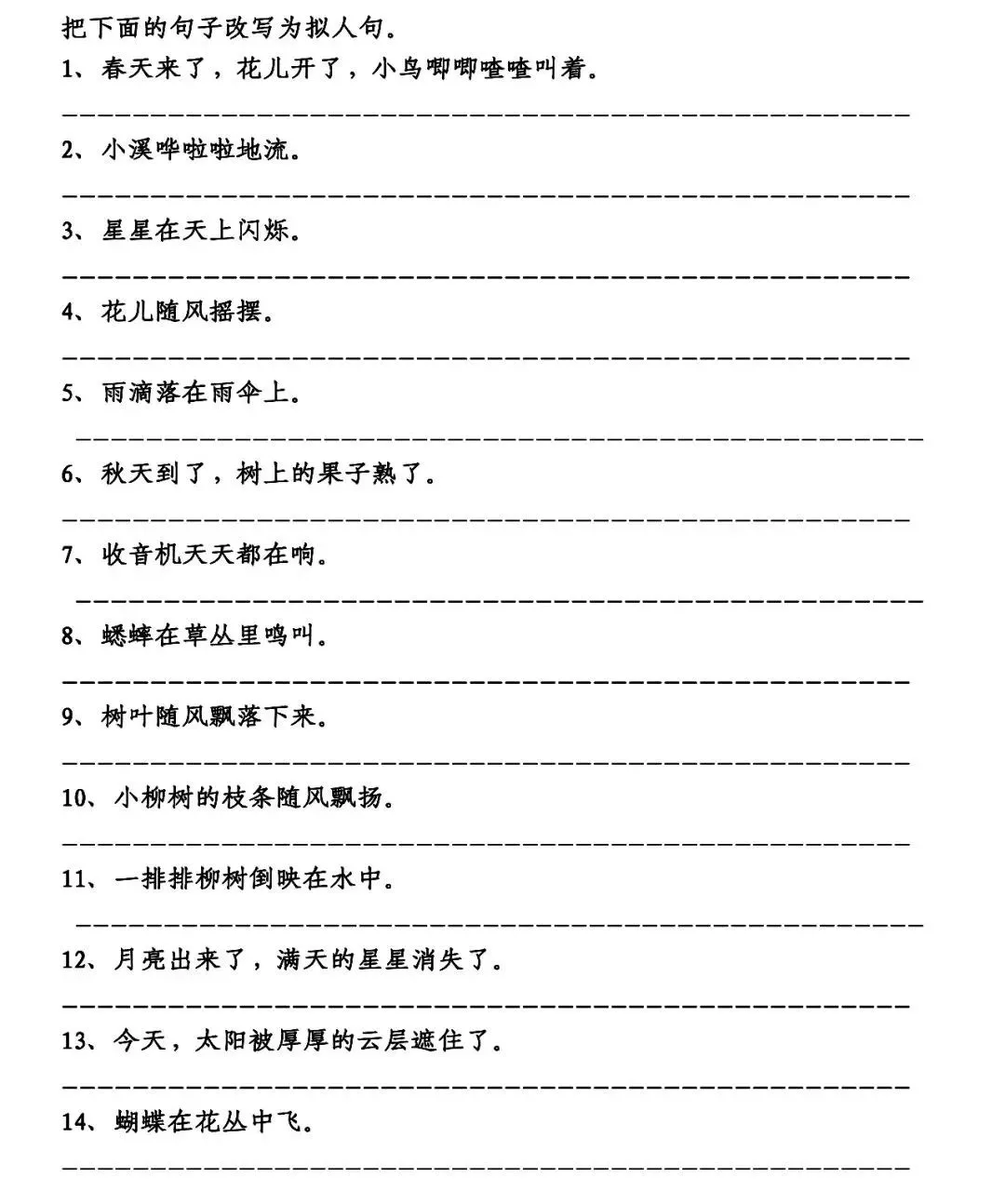 如何在团队训练中激励每个队员发挥最佳水平_0