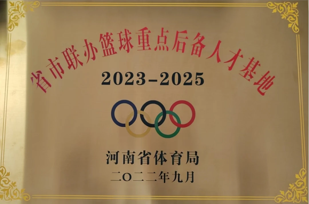 如何通过团队配合提高篮板成功率？_1