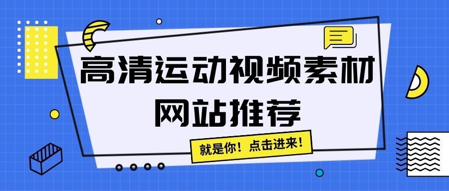 专业篮球运动员的赛前饮食策略_0
