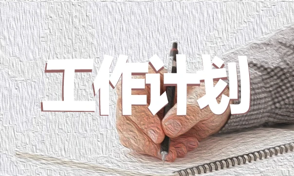 专业篮球运动员的赛前饮食策略_1