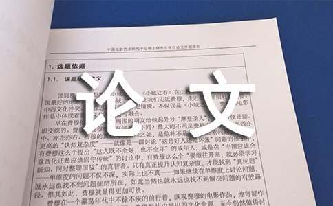 如何借助篮球榜样的力量提升团队协作能力_0