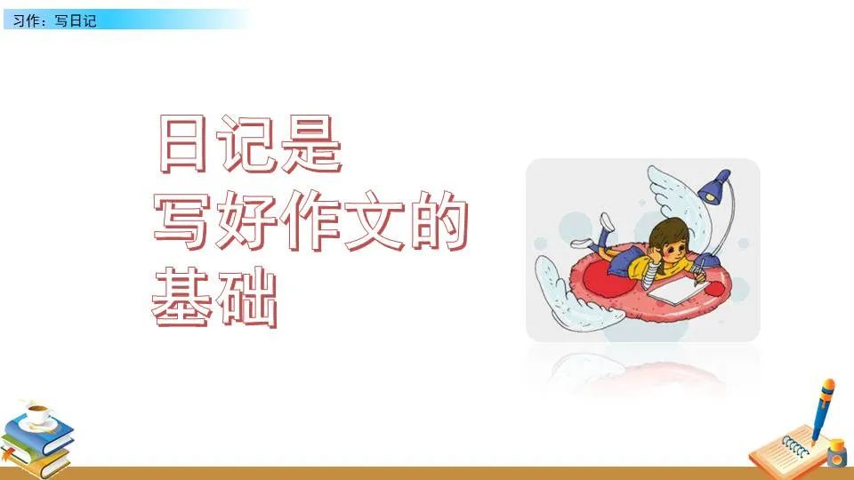 纯美式篮球训练计划方案_0
