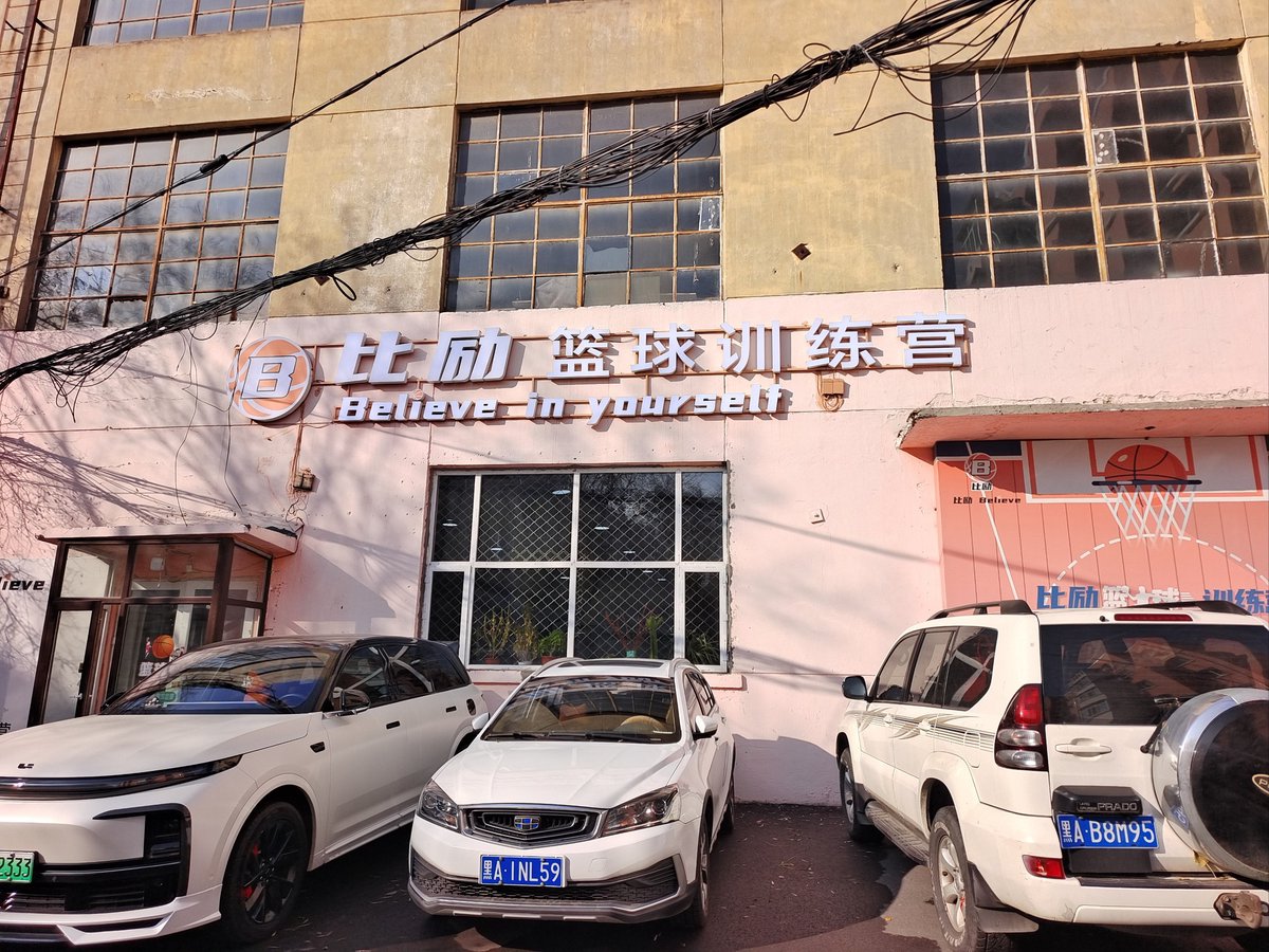 深圳帕特里克篮球训练营怎么样