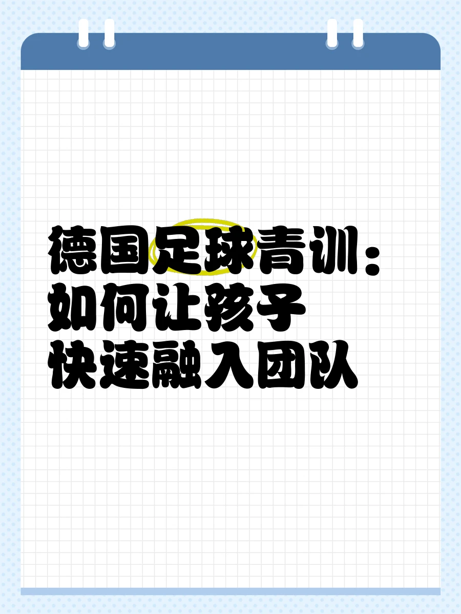 如何通过营养补充提升分卫的体能_2