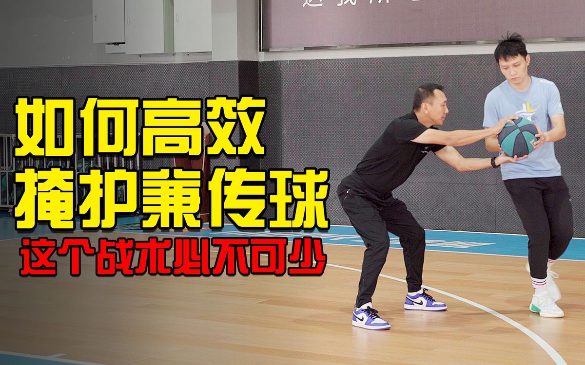 篮球课训练教案_1