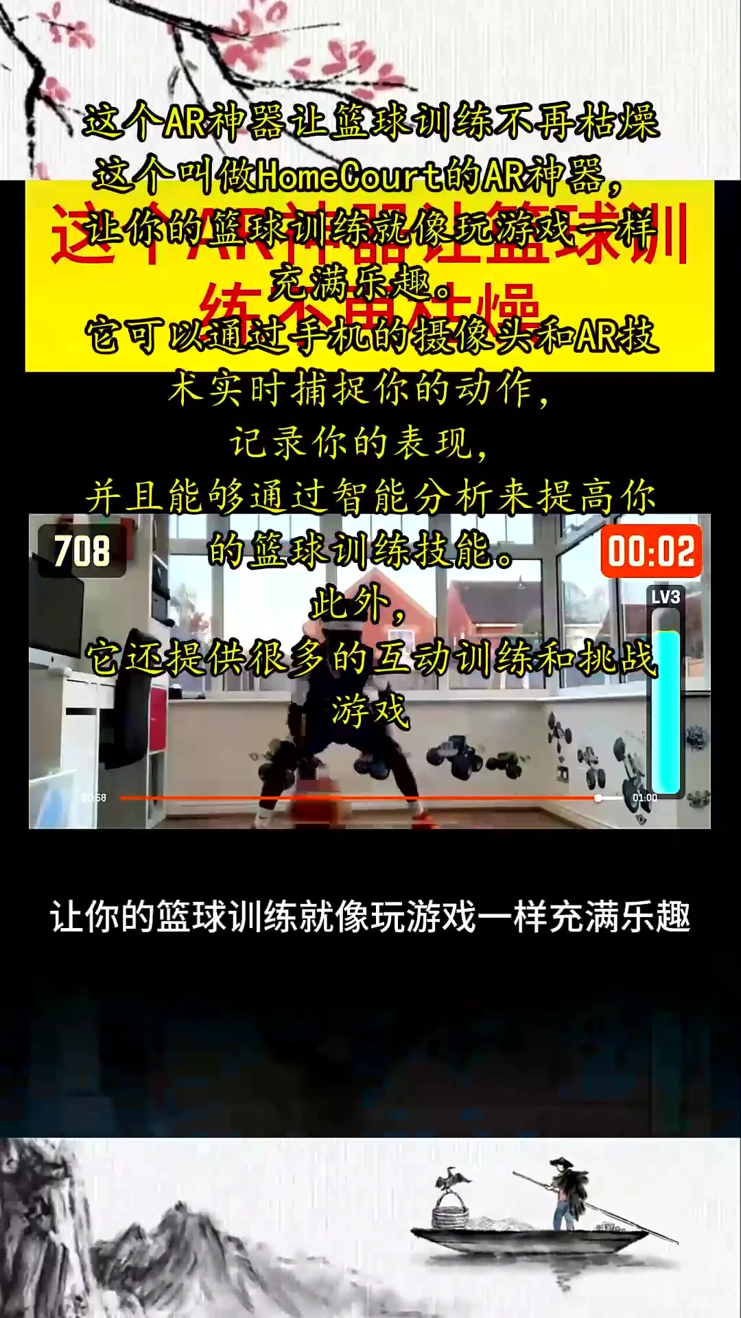 篮球基本训练动作名称_0